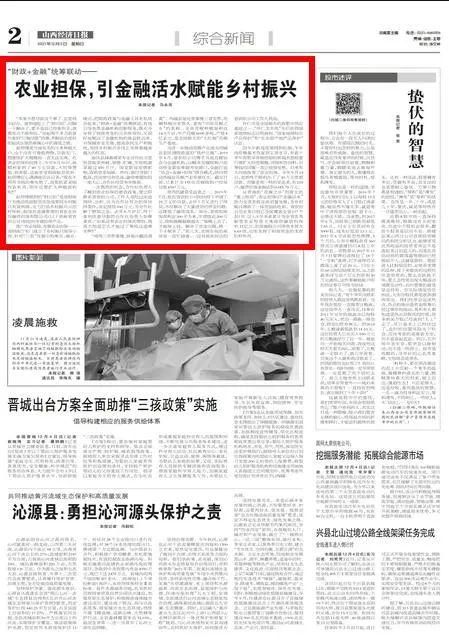 信貸.jpg 信貸.jpg