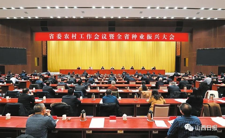 全省種業(yè)振興大會(huì).jpg